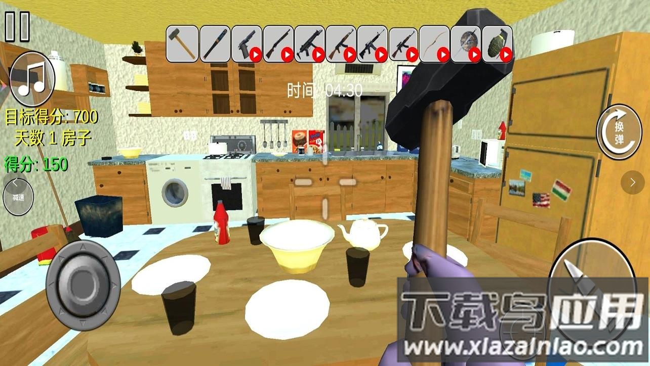 鱿鱼求生最新版截图2