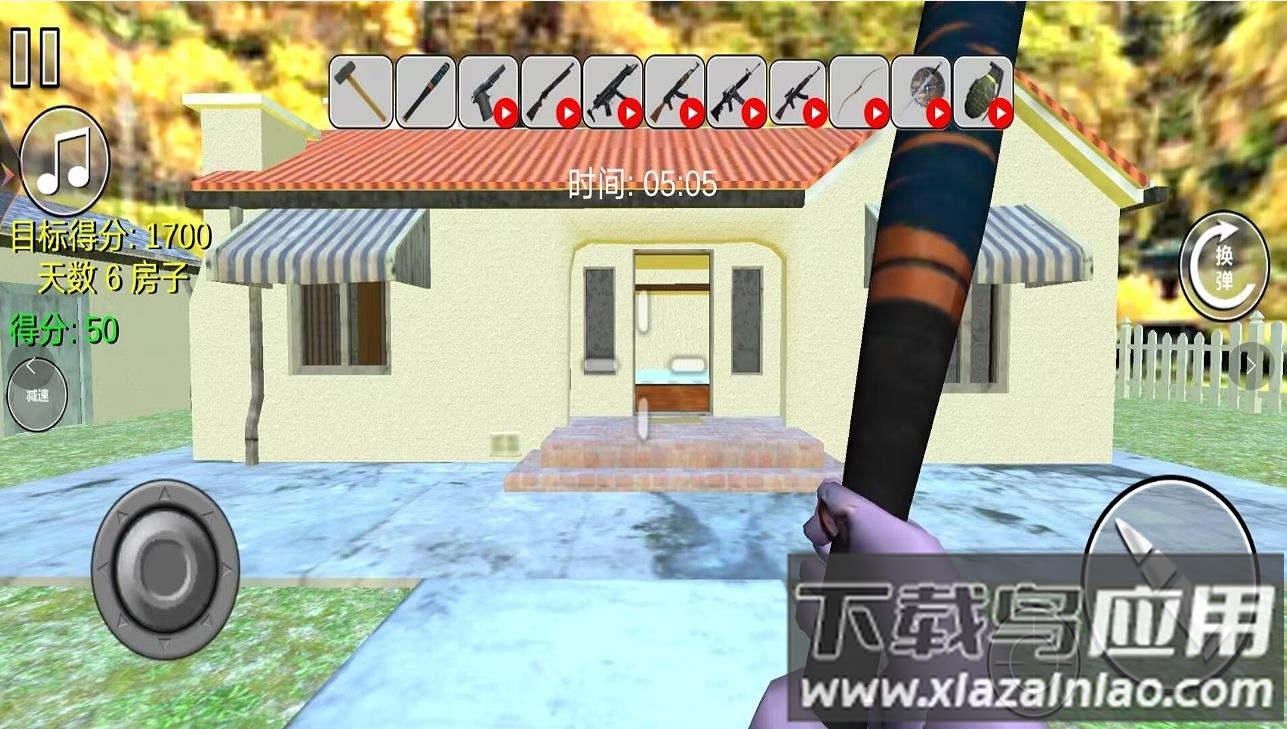 鱿鱼求生最新版截图3