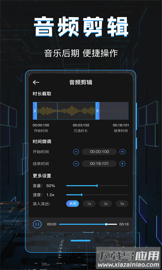 电音dj最新版最新版截图3