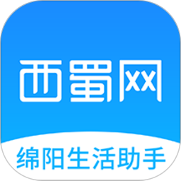 西蜀网绵阳论坛