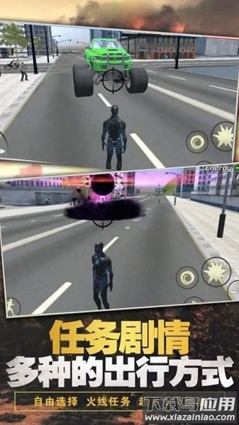 超级英雄绳索英雄最新版截图2