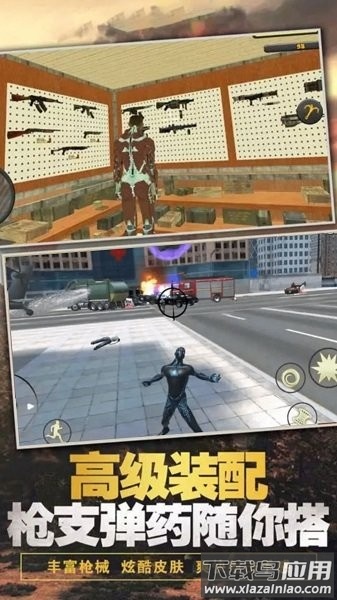 超级英雄绳索英雄最新版截图3