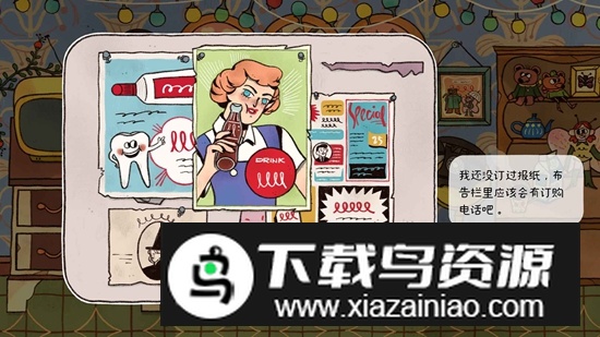 窗台上的蝴蝶手游最新版最新版截图2