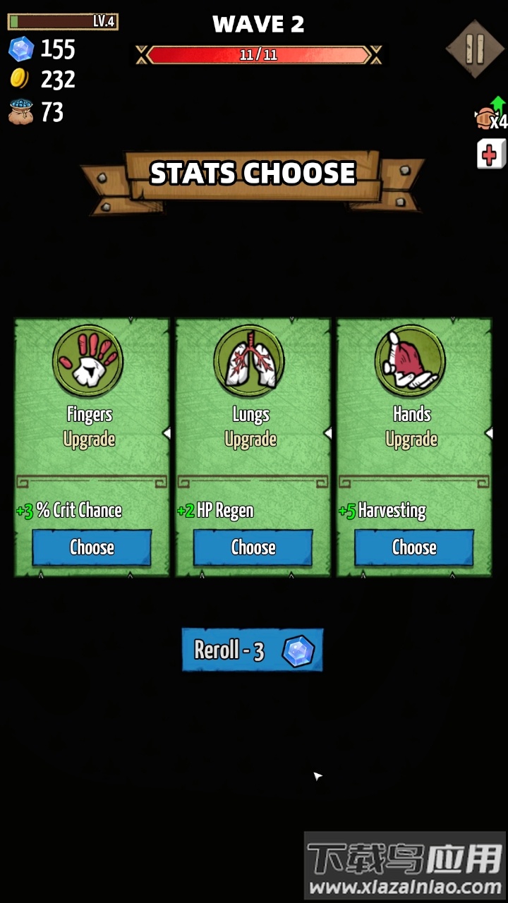 果冻小怪兽Jelly Beast最新版截图1