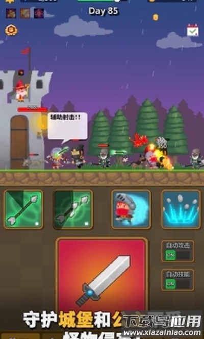 警卫员史密斯游戏下载最新版截图2