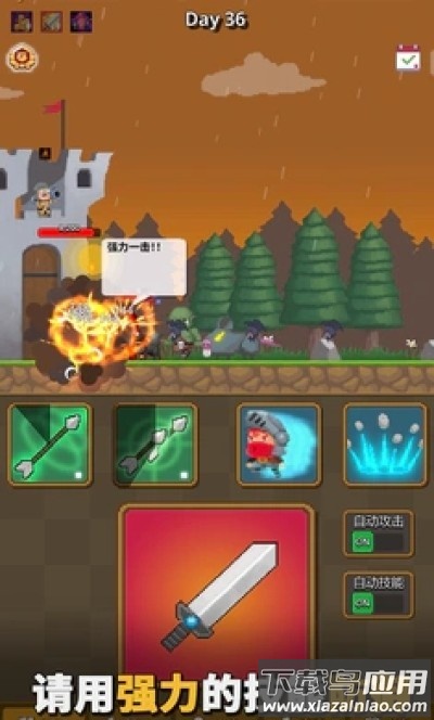 警卫员史密斯游戏下载最新版截图3