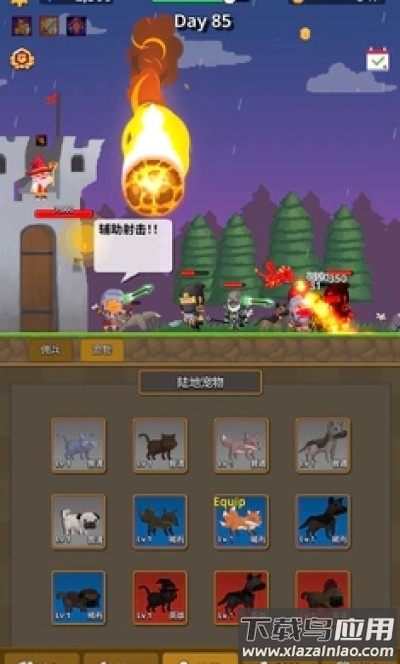 警卫员史密斯游戏下载最新版截图4