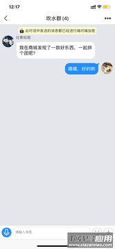 密友购app最新版截图4