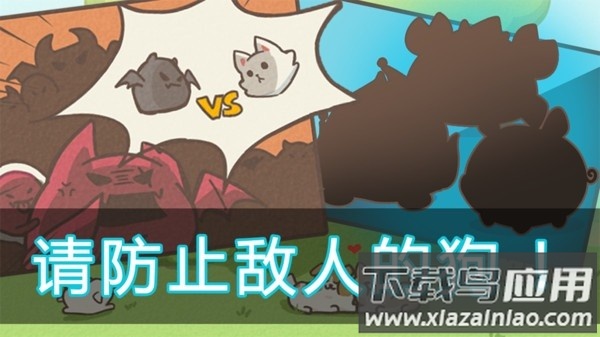 成长小狗游戏最新版截图1