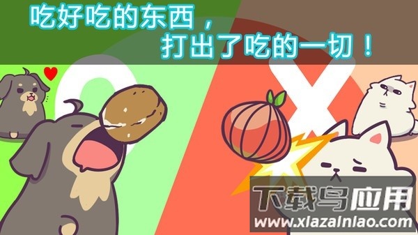 成长小狗游戏最新版截图2