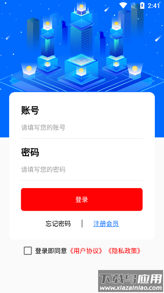 宏琳优配app最新版截图3