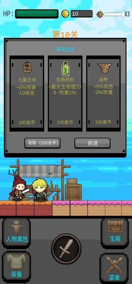 箱神修改版下载