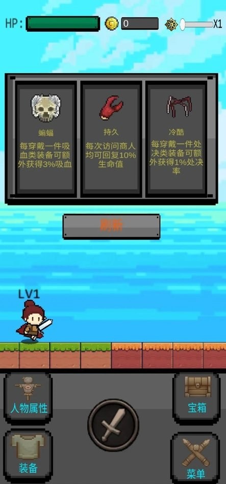 箱神破解版最新版截图1