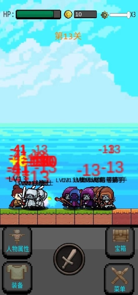 箱神破解版最新版截图2