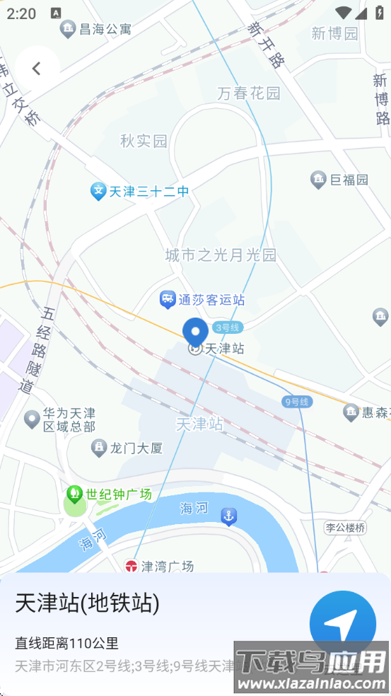 智能实时导航软件最新版截图3