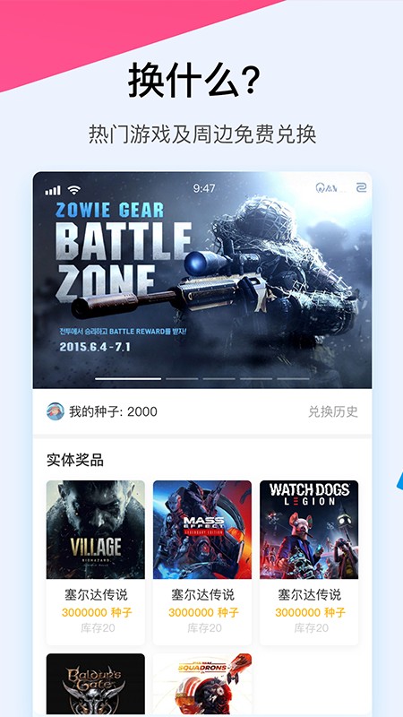 a9vg电玩部落论坛