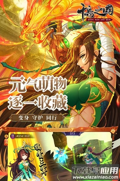 千岛之国游戏最新版截图2