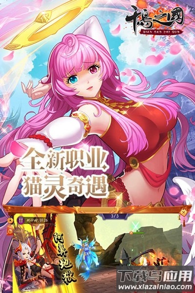 千岛之国游戏最新版截图4