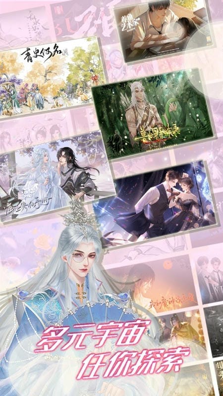 丸漫最新版截图2