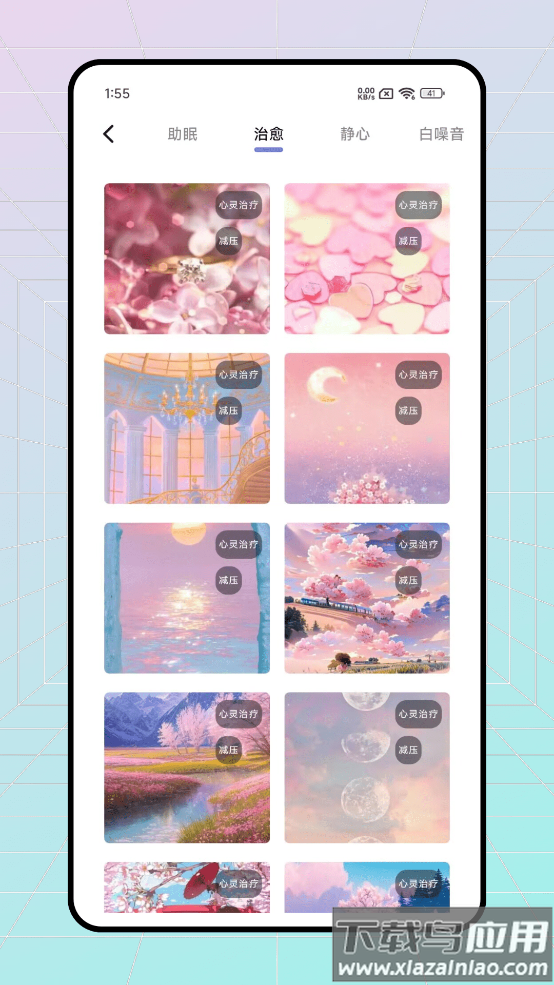 极简音效剪辑app最新版截图2