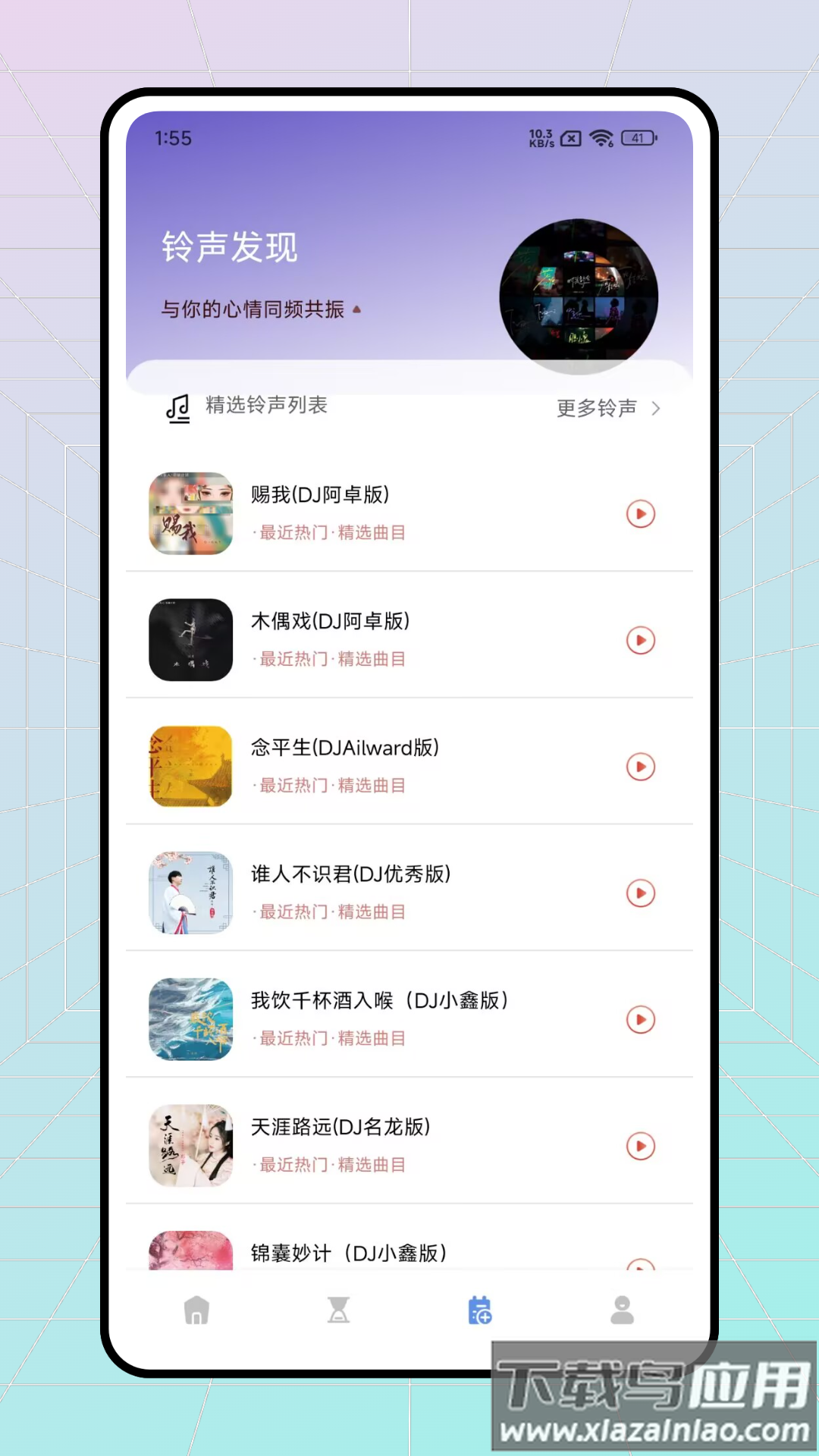 极简音效剪辑app最新版截图4