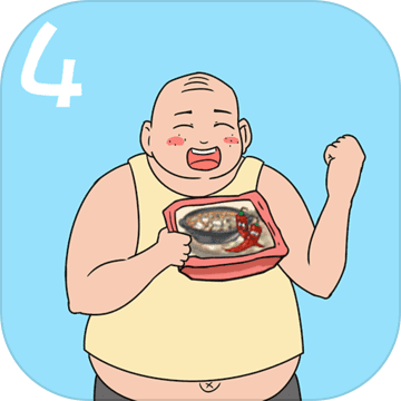 妈妈把我的泡面藏起来了4手机版下载