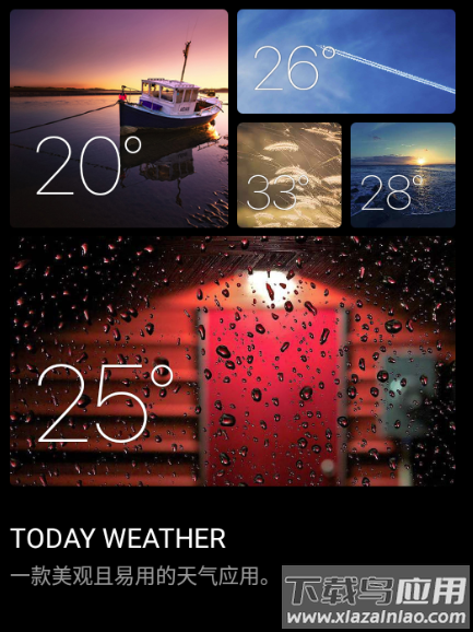 今日天气Today Weather