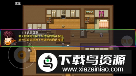 穿越三国无限资源破解版最新版截图1