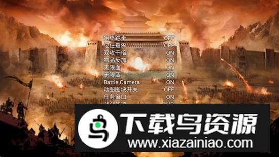 穿越三国无限资源破解版最新版截图3