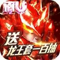 永恒大陆神途plus官方版