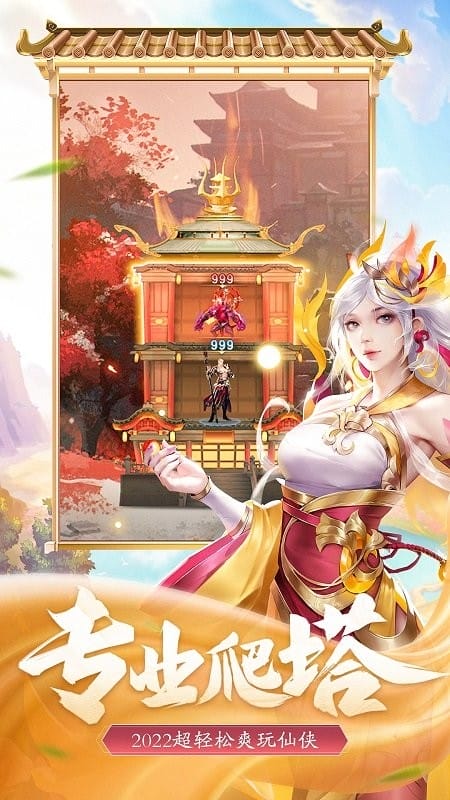 左右滑滑官方版