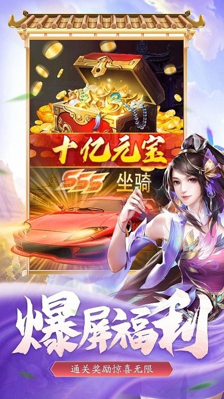 左右滑滑最新版最新版截图1