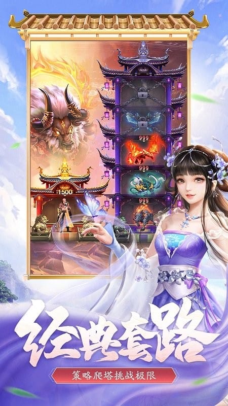 左右滑滑最新版最新版截图2