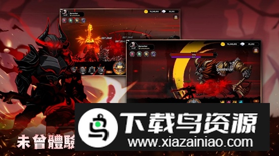 空闲狂战士游戏正版(IDLE Berserker)最新版截图2