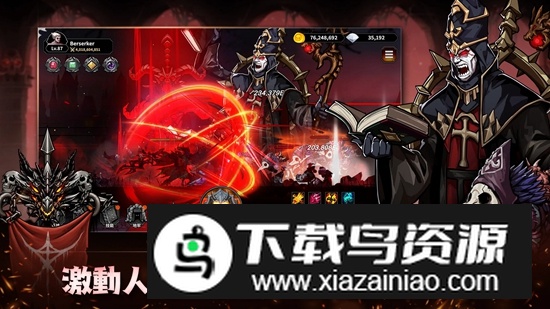 空闲狂战士游戏正版(IDLE Berserker)最新版截图4