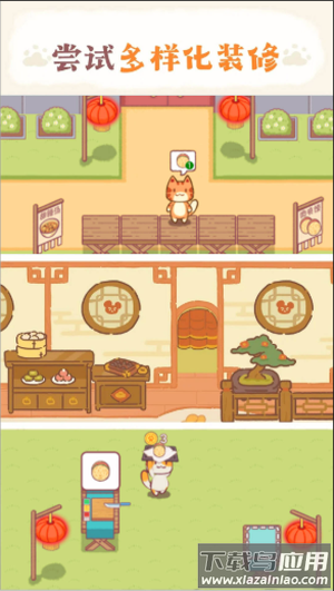 卡通餐厅模拟游戏