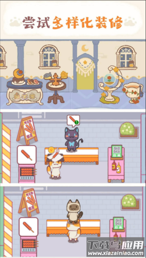 卡通餐厅模拟游戏最新版截图3