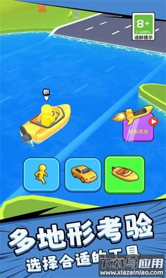 根本停不下来游戏软件官方下载