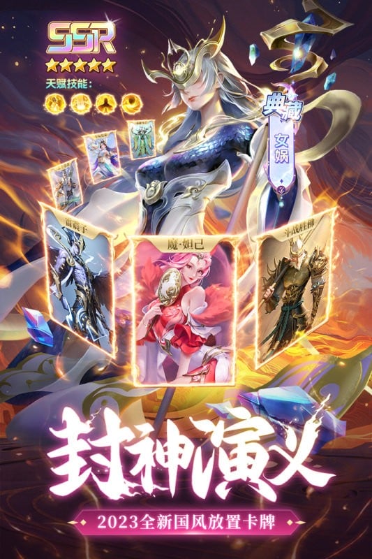 太吾纪元最新版截图