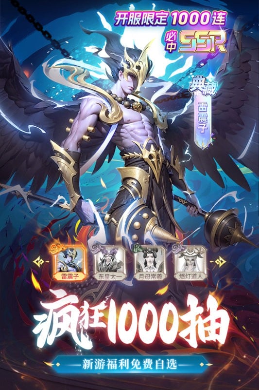 太吾纪元最新版截图