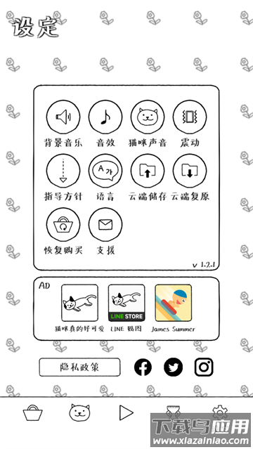 猫咪真的很爆爆游戏