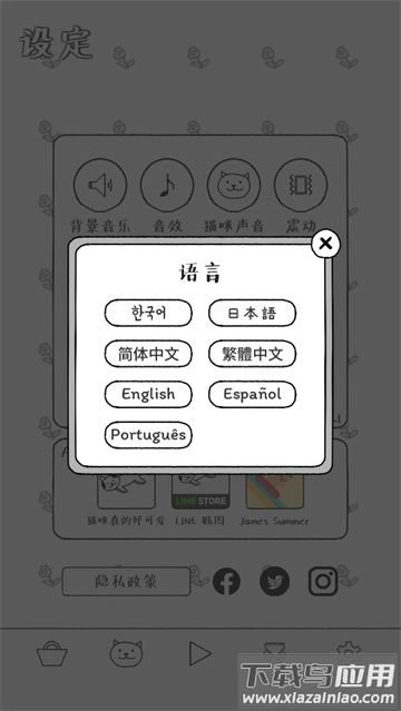 猫咪真的很爆爆游戏