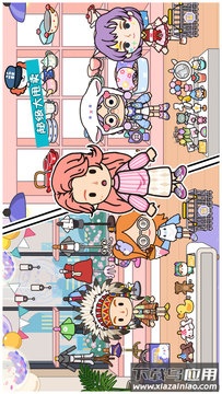 米加小镇商店最新版截图1