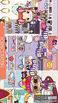 米加小镇商店最新版截图4