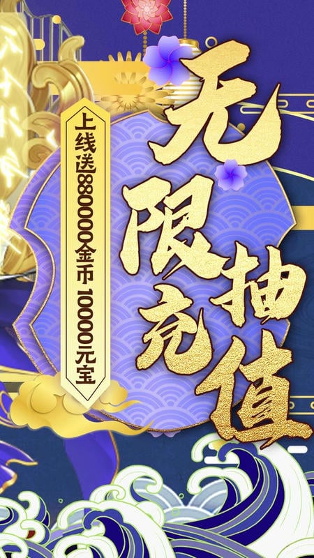 三国将无双手游最新版截图3