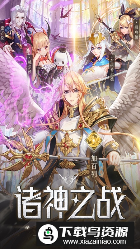 空战女神官方版游戏最新版截图2