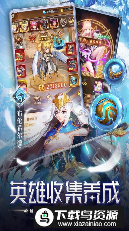 空战女神官方版游戏最新版截图3