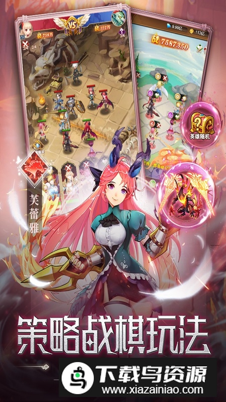 空战女神官方版游戏最新版截图5