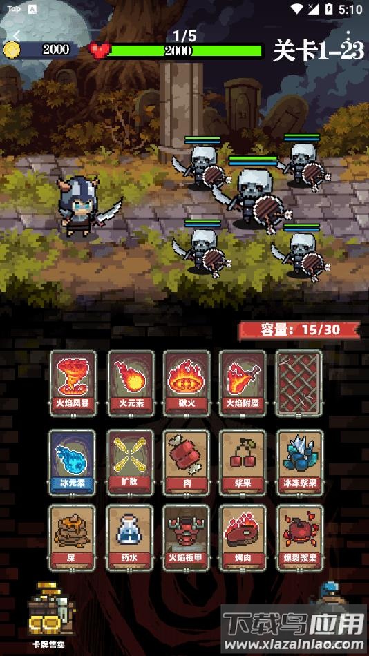 家族传说中文版下载手机版截图