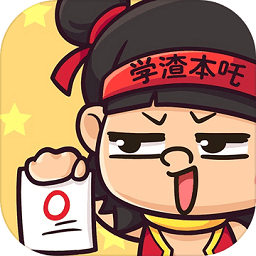 逆向思维手机版